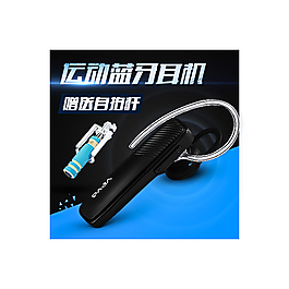 藍牙耳機直通車模板