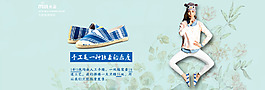 帆布懶人鞋淘寶海報設計
