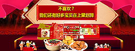 年貨