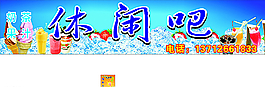 冰淇淋圖片