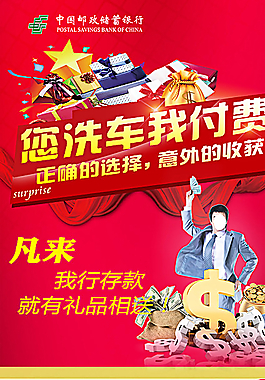 洗車展架圖片