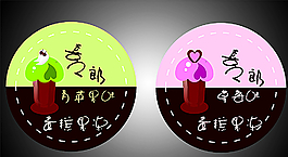 冰淇淋圖片