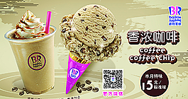 冰淇淋圖片