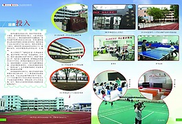 內頁
