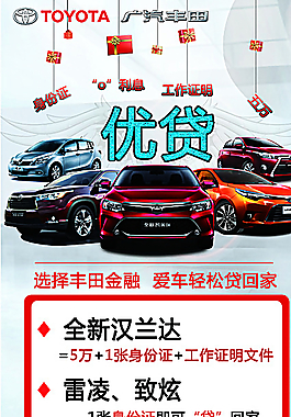 优贷展架图片