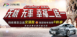 车顶牌图片