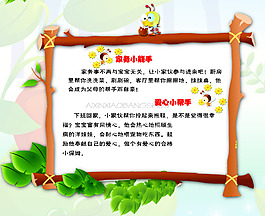 兒童海報設計
