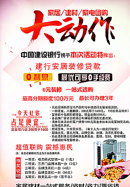 大動作圖片