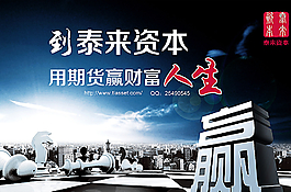 股指期貨圖片