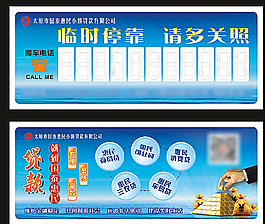 國泰惠民停車卡圖片
