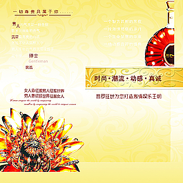 KTV 折頁圖片