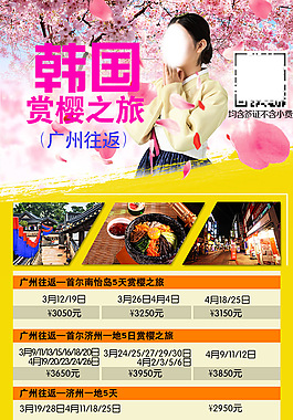 韓國01