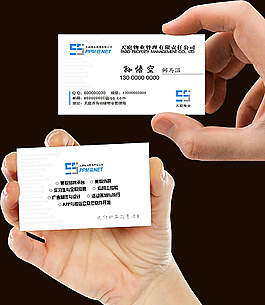簡約商務(wù)名片模板圖片