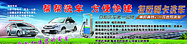 自助洗車圖片