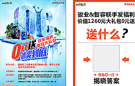 一汽丰田售后精美美容图片