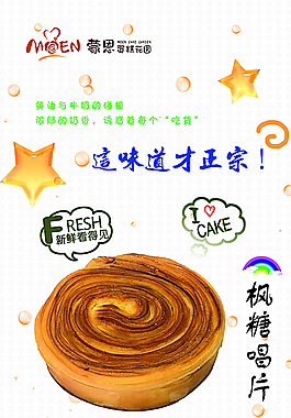 面包圖片