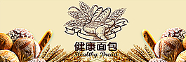 面包圖片