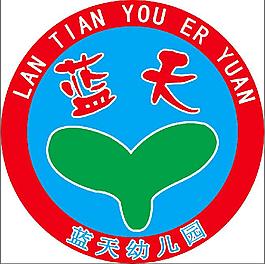 幼儿园logo