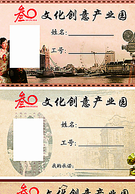 台卡图片