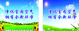 凈水機圖片
