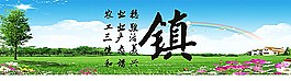 美麗鄉(xiāng)村圖片