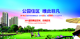 桁架背景图片