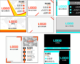 商務(wù)名片圖片