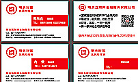 商务名片图片