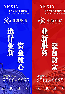 財富圖片