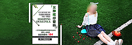 淘寶天貓女王節(jié)條紋連衣裙海報(bào)圖片