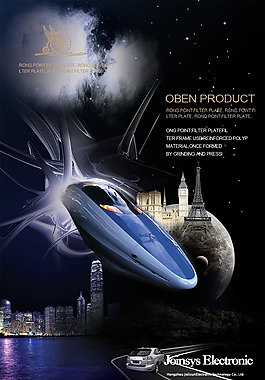 畫冊版式 畫冊設計 模板