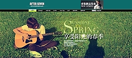 時尚男裝促銷海報