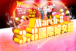 节日展板