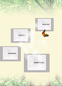 清新 相冊(cè) 模板