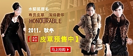 奢華時尚女裝促銷海報