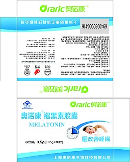 膠囊 包裝設(shè)計(jì)