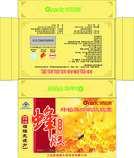 膠囊 包裝設(shè)計 保健品