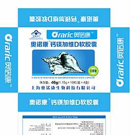 膠囊 包裝設(shè)計(jì) 保健品
