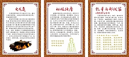 中醫(yī)火療拔筋