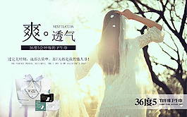 清新文雅陽光海報