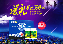 瑪卡片禮盒