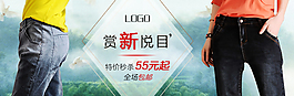 簡(jiǎn)約綠色淘寶活動(dòng)海報(bào)