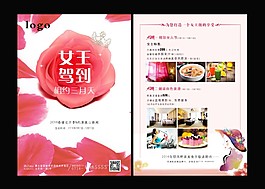 女王駕到