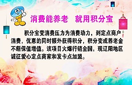 電話卡