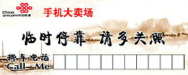 臨時停車卡