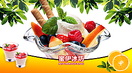 海報(bào)設(shè)計(jì)