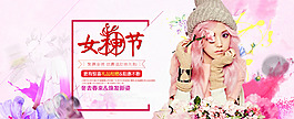 女神節