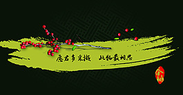 中國風圖片