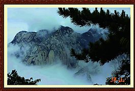 風(fēng)景