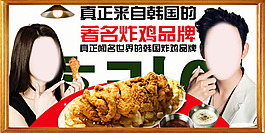 炸雞